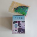 六时茶茗 Six O'clock's Teatime Green Tea Organic Green Tea, Caffeinated, Low Caffeine, Fresh and Healthy Green Tea, 1 Pound